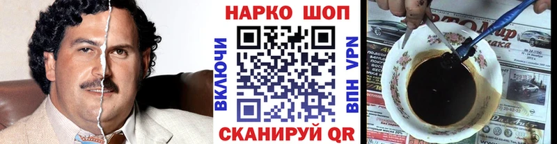 Купить наркотики сайты Катайск ГАШ  Бошки Шишки  Псилоцибиновые грибы  Меф мяу мяу  АМФЕТАМИН  COCAIN  A PVP 
