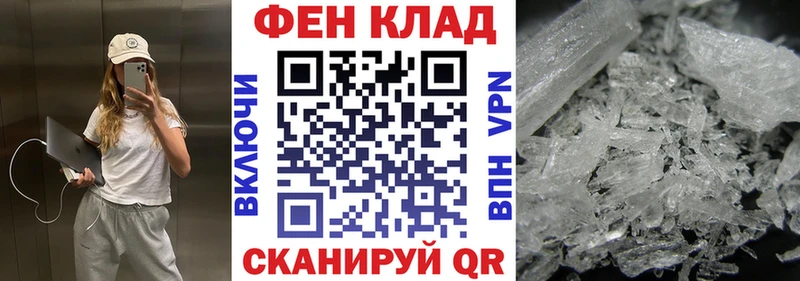 АМФЕТАМИН 98%  магазин  наркотиков  kraken   Катайск 