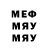 Метадон мёд Nune Sirunyan