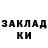 Кодеин напиток Lean (лин) Ludmila Gusare