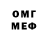МЕТАДОН белоснежный CyNxZ YT