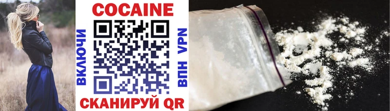 Cocaine 99%  как найти закладки  блэк спрут зеркало  Катайск 