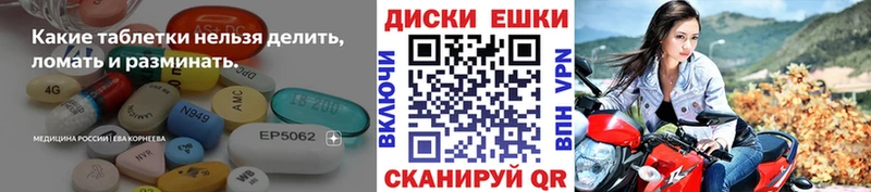 Экстази mix  цены   гидра вход  площадка как зайти  Катайск 