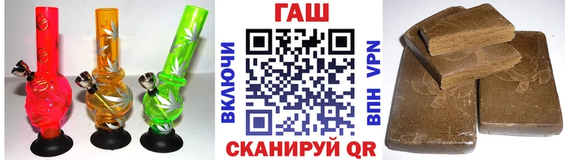 ОМГ ОМГ ONION Катайск ГАШ Ice-O-Lator