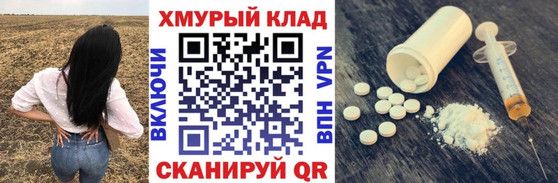 hydra ССЫЛКА  Катайск  ГЕРОИН белый  купить закладку 