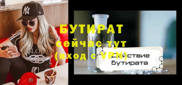 дурь Заволжск