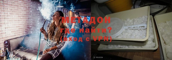 марихуана Заволжье