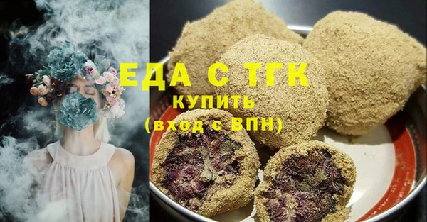 кокаин Заводоуковск