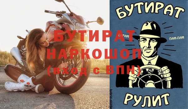 дурь Заволжск