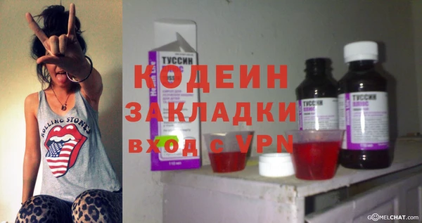 кокаин Заводоуковск