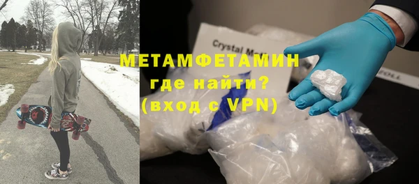 марихуана Заволжье
