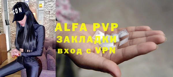 дурь Заволжск