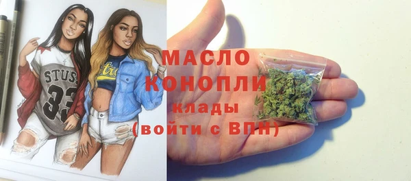 дурь Заволжск