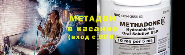 марихуана Заволжье