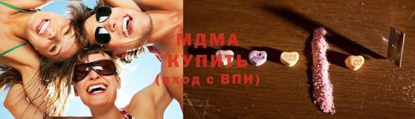 дурь Заволжск