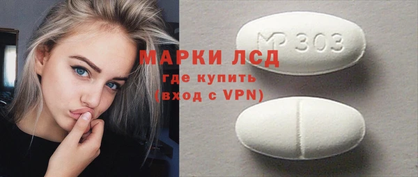 марихуана Заволжье