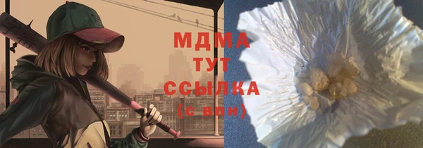 марихуана Заволжье