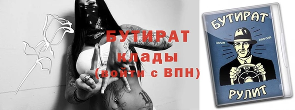 стафф Кукмор