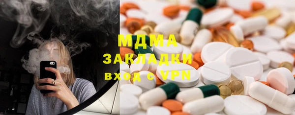 кокаин Заводоуковск