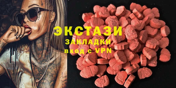 первитин Куйбышев