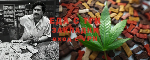 кокаин Заводоуковск
