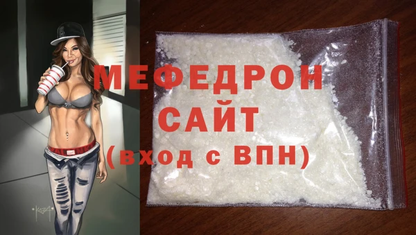 кокаин Заводоуковск