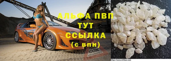 кокаин Заводоуковск