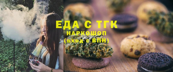 марихуана Заволжье