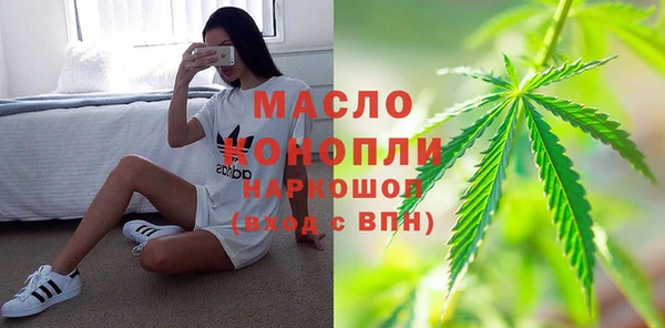 марихуана Заволжье
