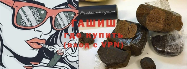 марихуана Заволжье