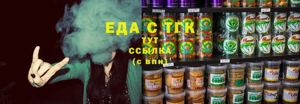 соль курить ск Кулебаки