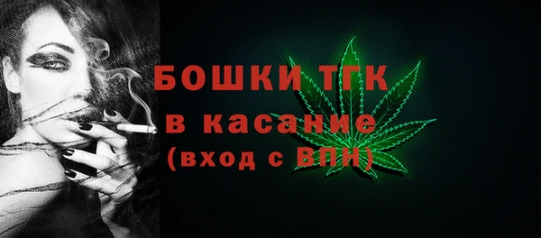 кокаин Заводоуковск