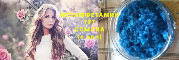 кокаин Заводоуковск