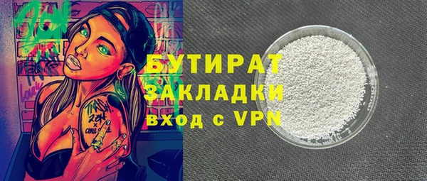 дурь Заволжск