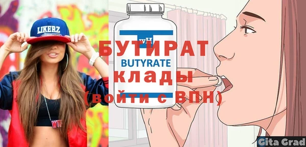 дурь Заволжск