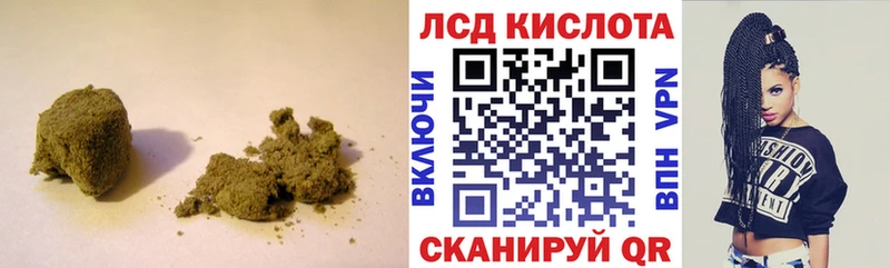 ЛСД экстази ecstasy  Катайск 