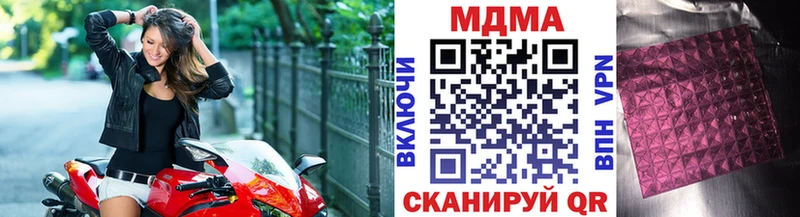 дарнет шоп гидра рабочий сайт МДМА Molly Катайск