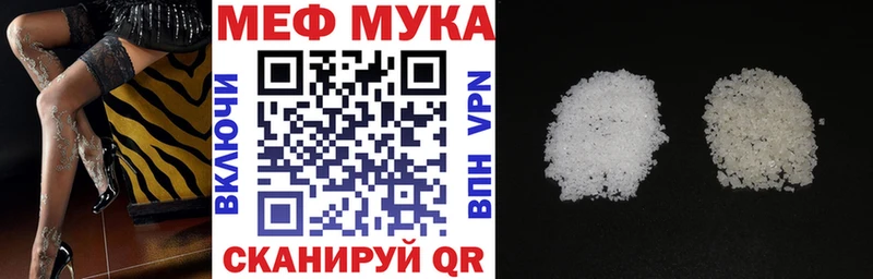 МЕФ мяу мяу  маркетплейс как зайти  Катайск  KRAKEN онион 