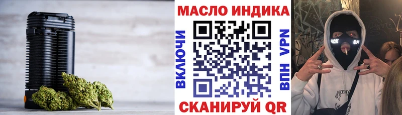 ссылка на мегу   Катайск  ТГК вейп с тгк 