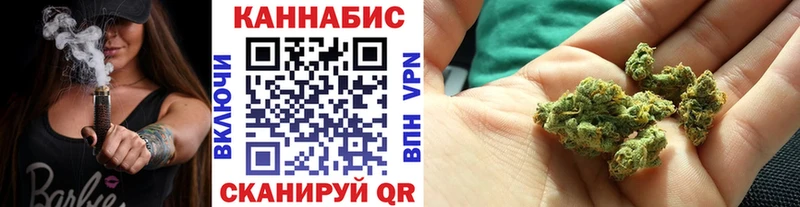 Каннабис THC 21% Катайск